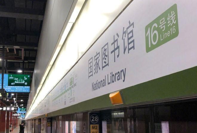 北京地铁哪些线路是属于京港地铁线路的