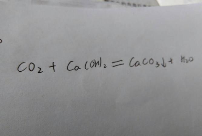 甲烷,乙醇乙酸碳酸钙氧化钙氢氧化钙氢氧化钠的俗称,化学式和类别