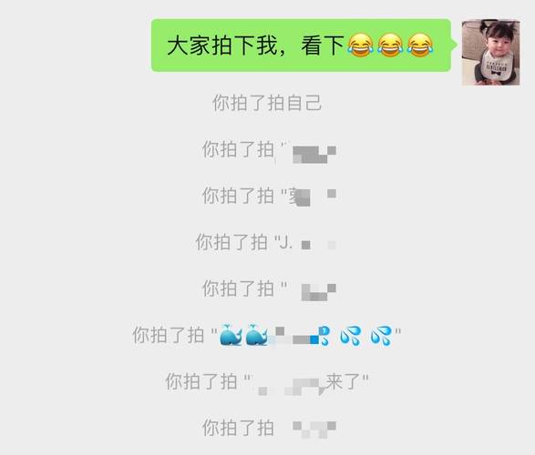 微信上的拍拍功能怎么用(使用拍一拍的方法)