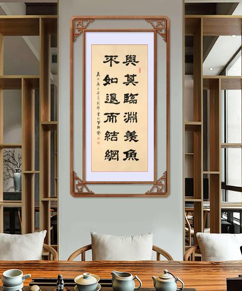 临渊羡鱼不如退而结网的意思（临渊羡鱼不如退而结网释义）