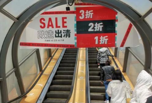 北京上品折扣店的位置（来广营上品折扣店6月改造闭店）(4)