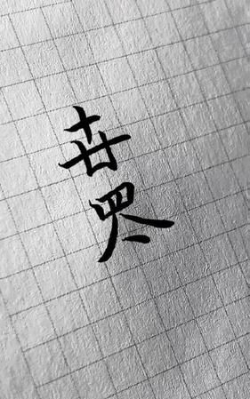 卋羅___SIMPLE_HTML_DOM__VOKU__AT____是什么意思