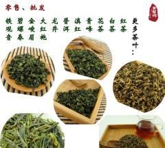 中国有哪四大名茶铁观音