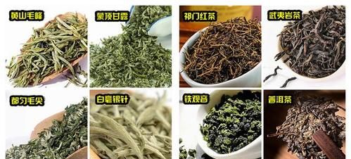 我国的十大名茶有哪些