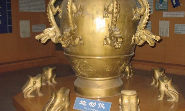 地震仪是谁发明的,世界上第一台测量地震的仪器是谁发明的图3