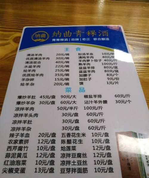 武功县美食羊肉,萍乡有什么特色小吃