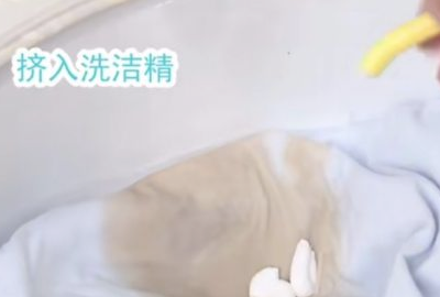 咖啡洒在了白衣服上怎么办,咖啡渍弄到白衣服上能洗掉吗图4