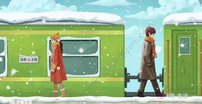 友情已到恋人未满是什么意思