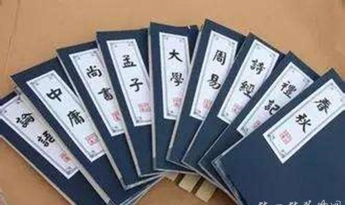 四书五经是哪几本书，四书五经哪本书教做人？图3