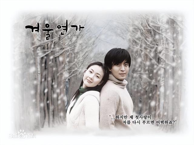 韩国有什么特别火的偶像剧（提起这些韩国偶像剧）(1)