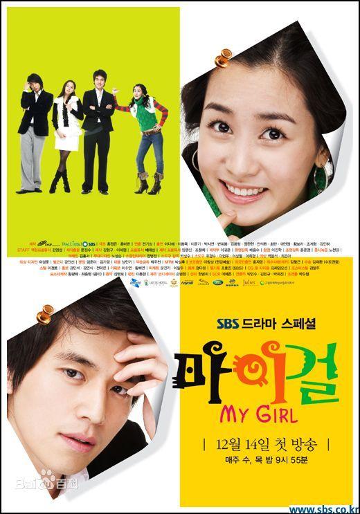 韩国有什么特别火的偶像剧（提起这些韩国偶像剧）(5)