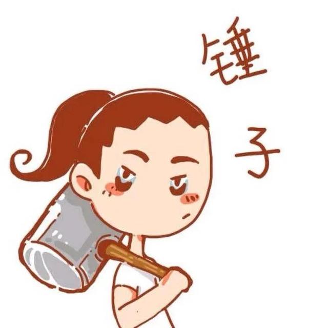 重庆话方言400句（重庆方言土话渝普系列）(4)