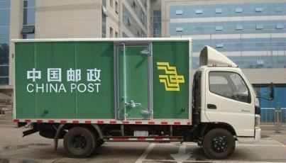 邮政编码的含义,邮政编码的含义是什么图4