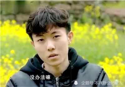 综艺《变形记》到底有哪几期比较好看?