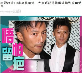 ​谢霆锋自曝拍戏意外受伤！避谈王菲和俩儿子