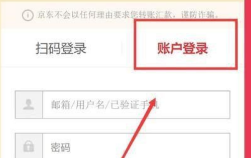 京东商城的客服电话,京东客服电话24小时投诉图6