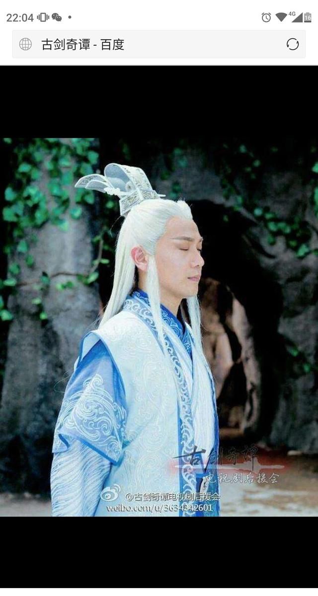 古剑奇潭，《古剑奇谭》在哪里可以看？图4