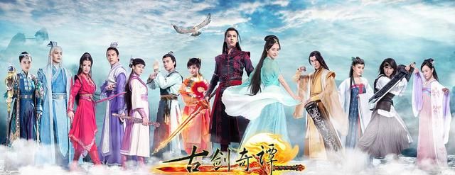 古剑奇潭，《古剑奇谭》在哪里可以看？图6