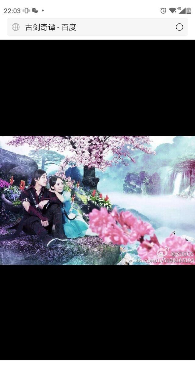 古剑奇潭，《古剑奇谭》在哪里可以看？图5