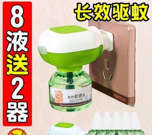 蚊香液有毒吗?