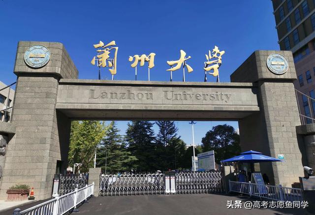 高考有哪些冷门大学（高考7所偏远地区）(1)