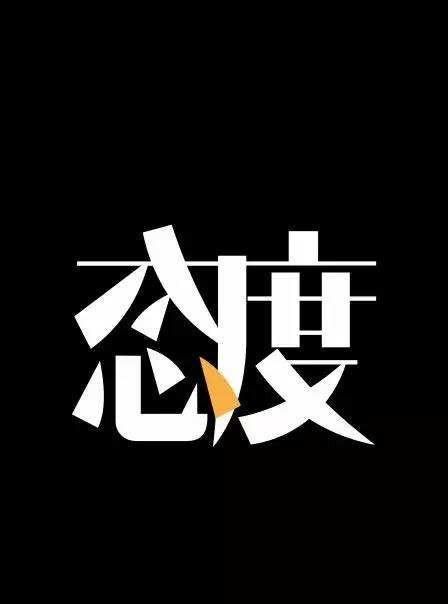 而立之年该何去何从图3