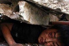 汶川地震属于什么地方?