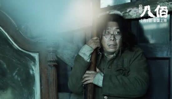 八佰电影里面有陈赫吗