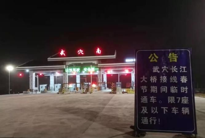 麻阳高速今日路况