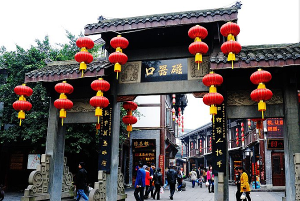 磁器口的由来,磁器口名称的由来图1