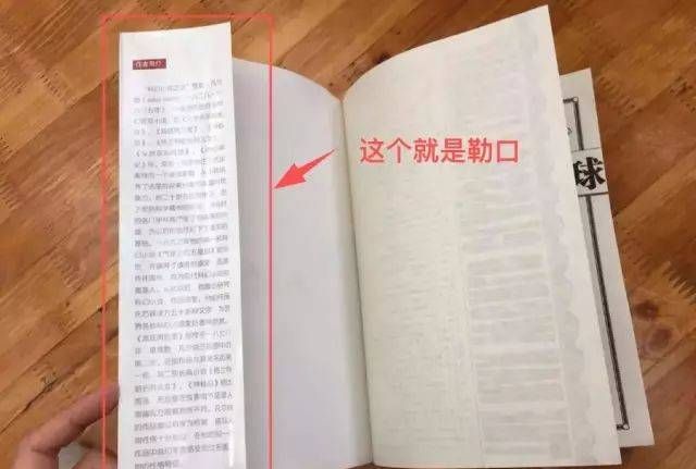 正版书和盗版书的区别