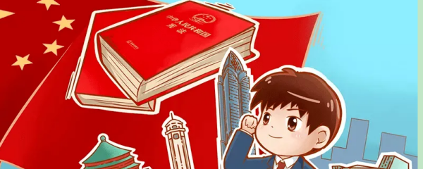 法治精神包括哪些内容,法治价值和法治精神是什么图3