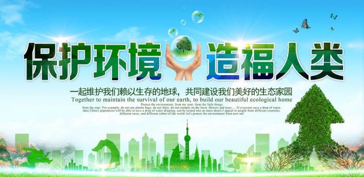 如果你看到有人乱踏草坪,你会怎样劝说他们要爱护小草呢