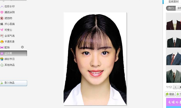 七寸照片的长宽比例是多少,七寸照片长宽多少厘米像素多少图2