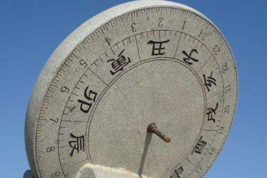 日支和时支是什么,日支或时支是什么意思图3