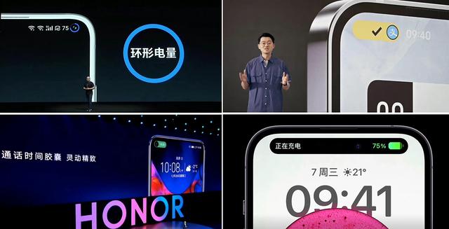 罗永浩谈苹果质量（一个灵动岛设计被吹上天）(4)