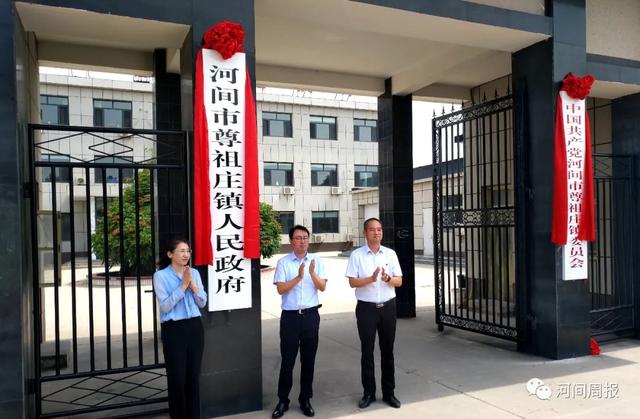 河北省撤村并镇都有哪些地方（河北6地撤乡设镇啦）(2)