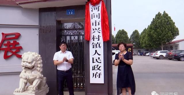 河北省撤村并镇都有哪些地方（河北6地撤乡设镇啦）(4)