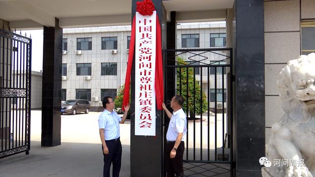 河北省撤村并镇都有哪些地方（河北6地撤乡设镇啦）(1)