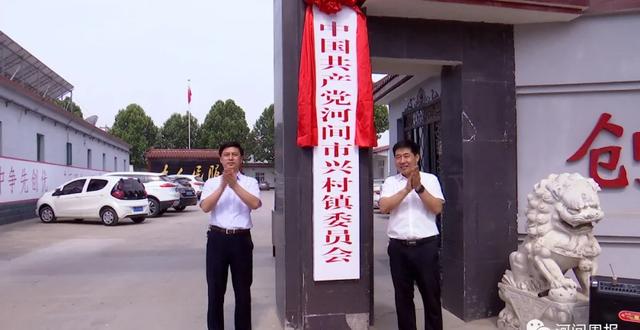 河北省撤村并镇都有哪些地方（河北6地撤乡设镇啦）(3)