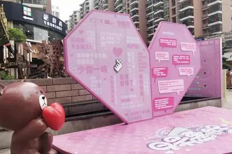 表白墙是什么 校园表白墙的意义是什么