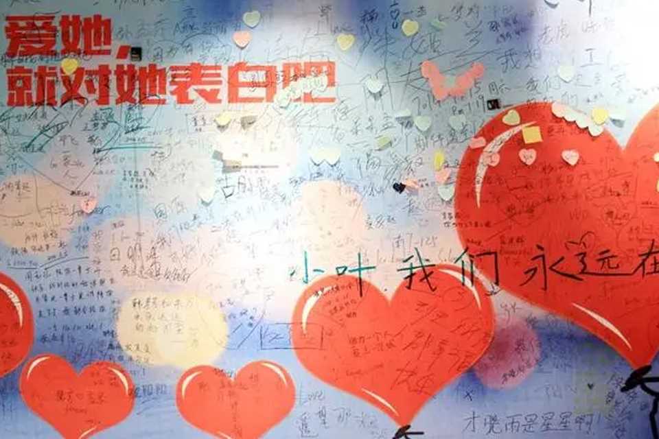 表白墙是什么 校园表白墙的意义是什么