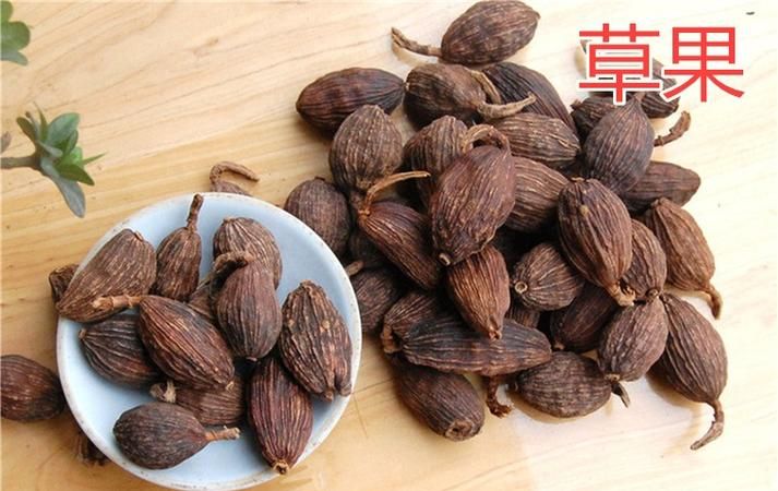 草果是什么颜色