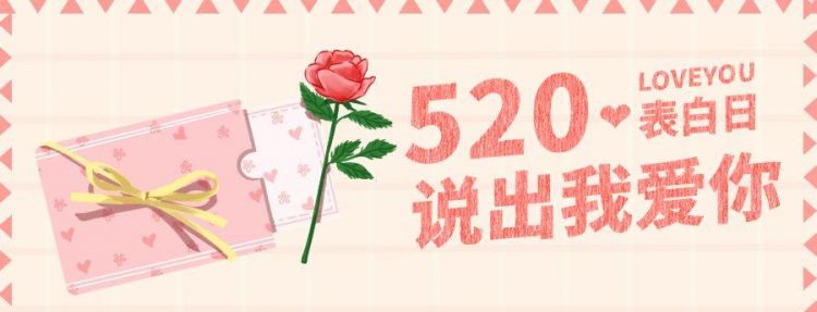 送给女朋友的祝福语