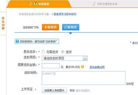 顺丰快递寄付现结是谁付钱