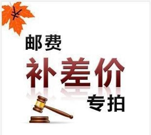 运费应由谁承担?