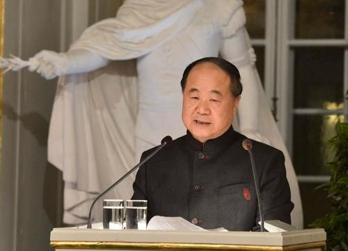 莫言获得诺贝尔奖的作品是什么，颁奖词是什么
