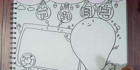 社会主义核心价值观手抄报,小学生核心价值观手抄报内容 简单图4