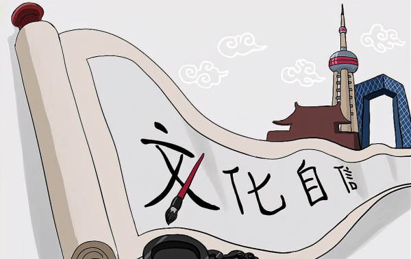 社会主义核心价值观手抄报,小学生核心价值观手抄报内容 简单图2