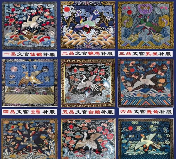 清朝巡抚是几品,清朝提督与巡抚图4